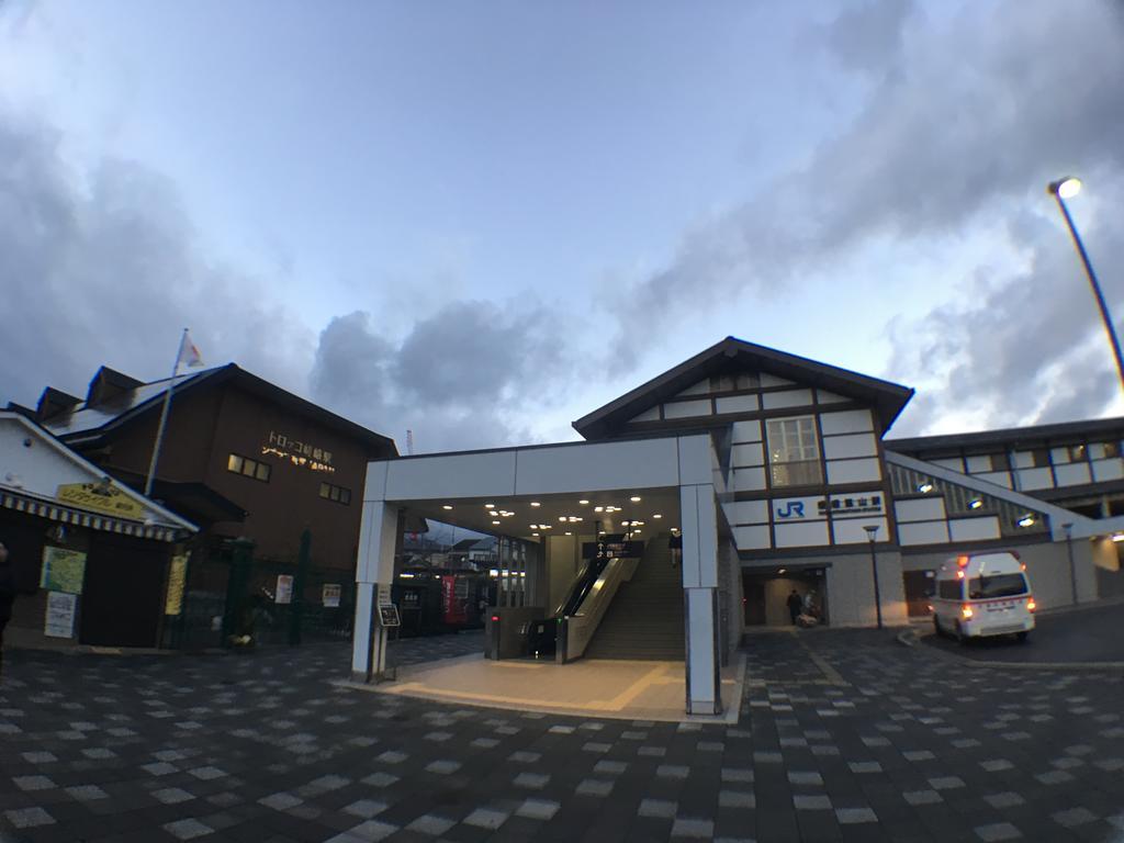 京都岚山竹旅馆公寓 外观 照片