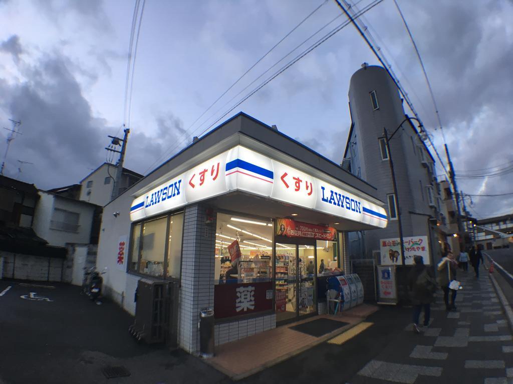 京都岚山竹旅馆公寓 外观 照片